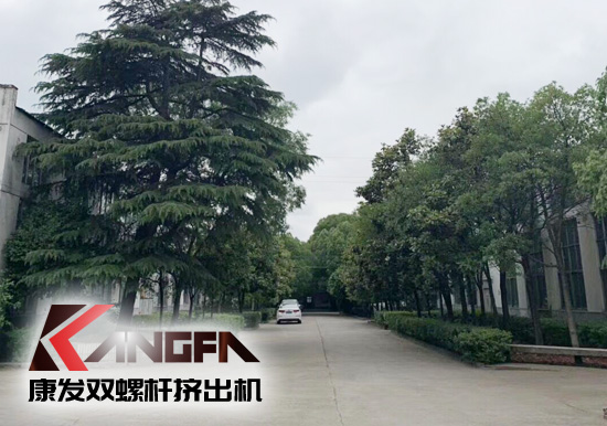 小滿時節(jié)到，青春需有為——奮進(jìn)中的康發(fā)雙螺桿擠出機(jī)歡迎您！