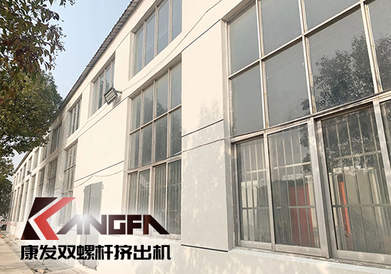 康發(fā)雙螺桿擠出機工廠“辭舊迎新”,期待公司添新裝、換新貌、進軍新領域