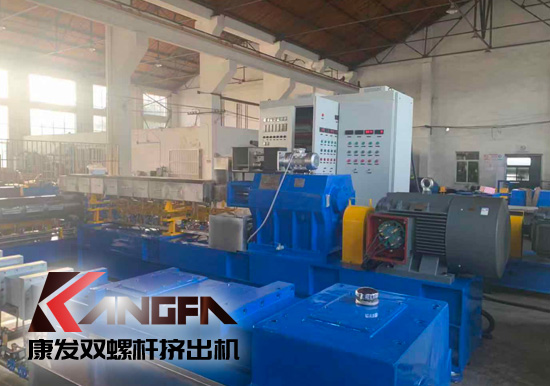 康發(fā)雙螺桿擠出機(jī)可降解塑料上游原材料設(shè)備解決方案供應(yīng)商。