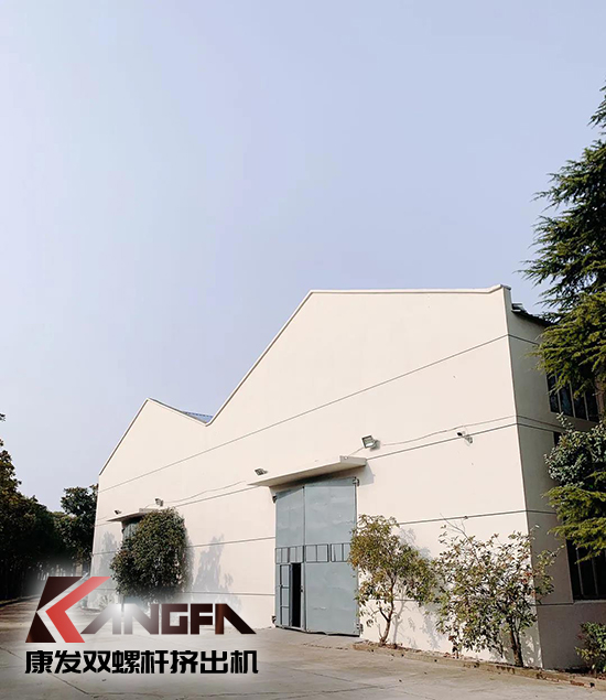 致敬康發(fā)雙螺桿擠出機20載！祝您在未來的日子里大鵬展翅，一飛沖天！