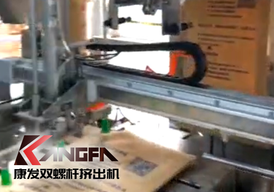  機(jī)械手臂應(yīng)用于雙螺桿擠出造粒機(jī)組現(xiàn)代化生產(chǎn)線！靈活部署,降低生產(chǎn)成本,全面提升雙螺桿造粒生產(chǎn)效率！