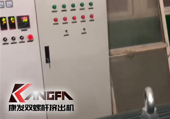 水下造粒機切粒視頻水中造粒機康發(fā)75機雙螺桿擠出造粒機實拍！水下切|水下切粒|共混智造|塑料