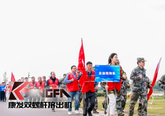 康發(fā)雙螺桿擠出機(jī)參與葛塘街道開展主題為“防范災(zāi)害風(fēng)險(xiǎn)，護(hù)航高質(zhì)量發(fā)展”宣傳活動(dòng)暨防汛搶險(xiǎn)應(yīng)急演練