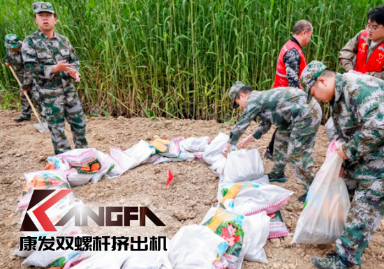 康發(fā)雙螺桿擠出機(jī)參與葛塘街道開展主題為“防范災(zāi)害風(fēng)險(xiǎn)，護(hù)航高質(zhì)量發(fā)展”宣傳活動(dòng)暨防汛搶險(xiǎn)應(yīng)急演練